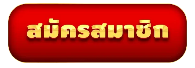 MAXAUTOVIP Casino